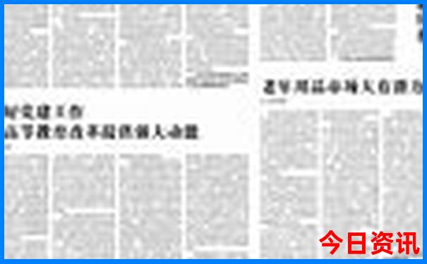 夏天到北京旅游合适吗